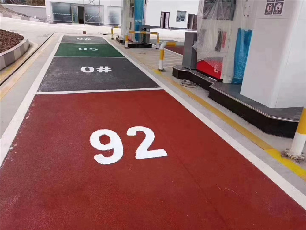 中石化加油站防滑颗粒